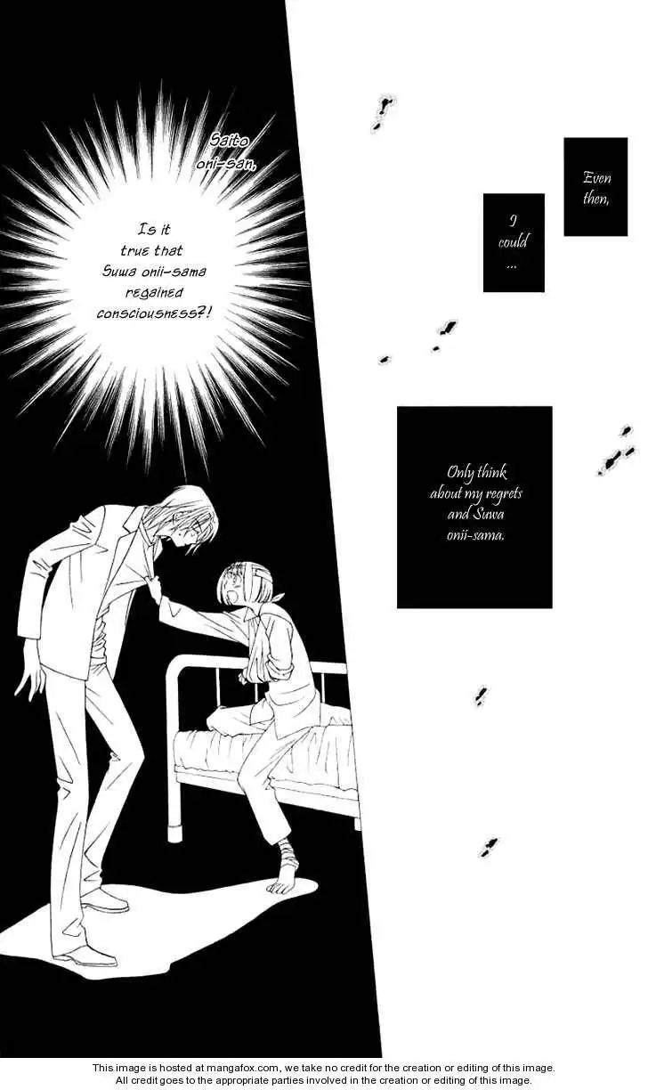 Hitsuji no Namida Chapter 20 5